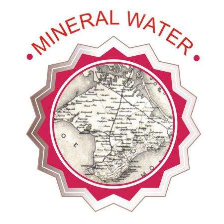 Минеральная слабогазированная вода Айвазовская Оптом в Феодосии фото 3
