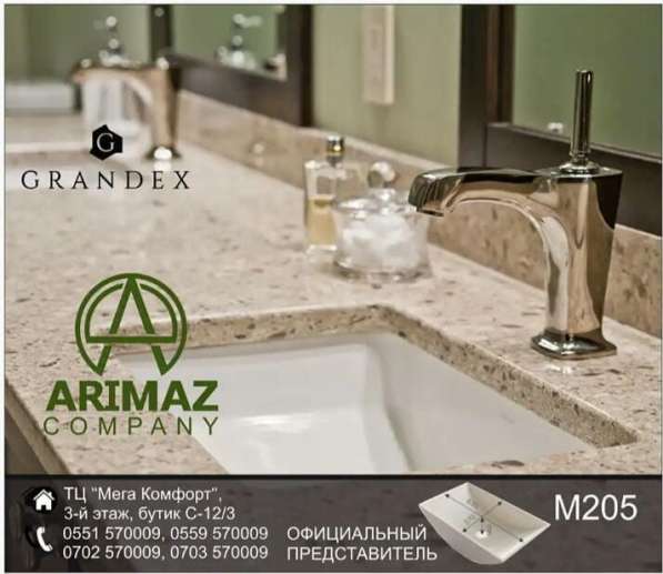 ARIMAZ Compani в фото 10