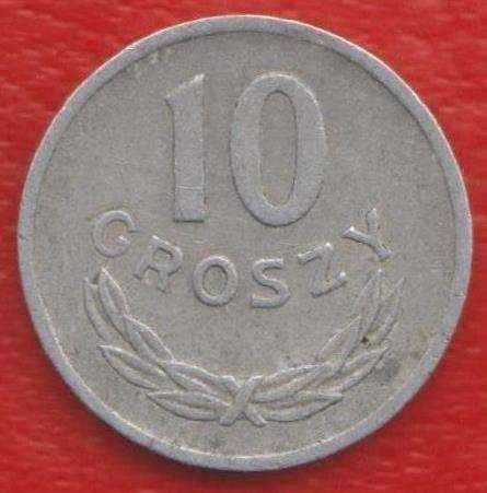 Польша 10 грош 1972 г. Варшавский мондвор