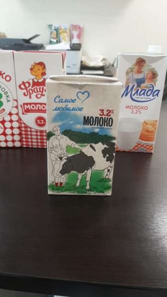 Молоко Самое любимое