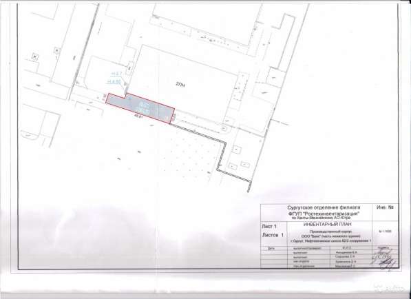 Производственное помещение, 949.5 м² в Сургуте фото 4