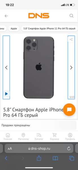 Айфон 11 про