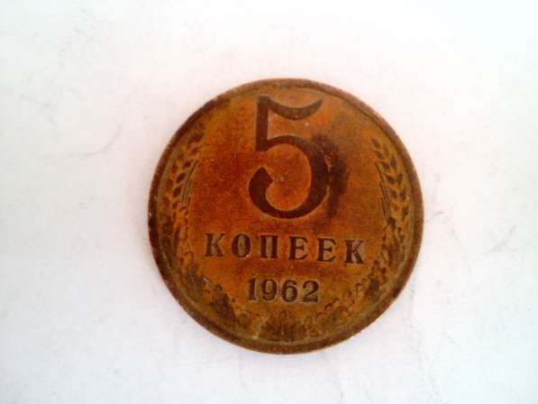 Монеты СССР С 61 ПО 91 Г