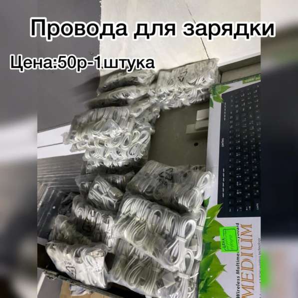 Все для компьютеров в Новосибирске фото 8