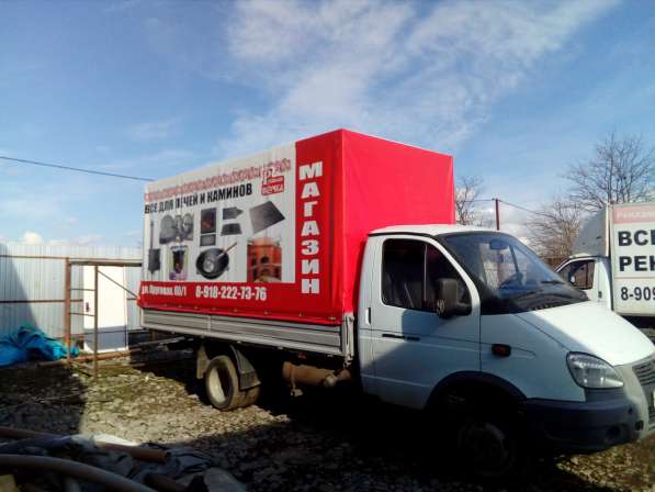 БЕСПЛАТНО!!! Тент для грузовых авто в Краснодаре