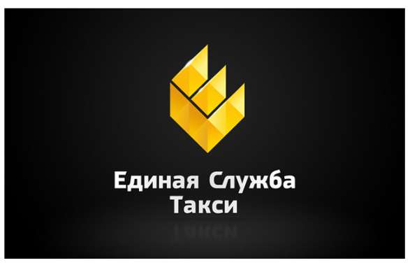 Такси в Луганске