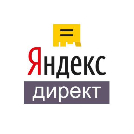 Настройка контекстной рекламы в 