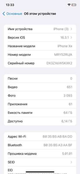 IPhone XR 64Gb в Нижнем Новгороде фото 3