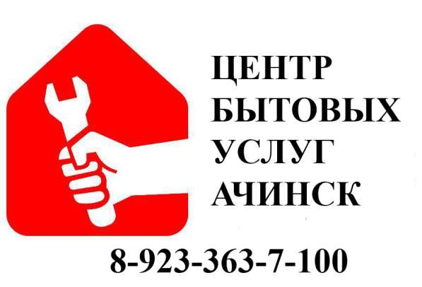 Мастера по различным направлениям