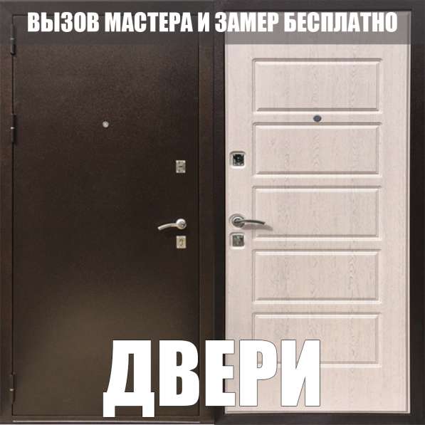 ВОРОТА, РОЛЬСТАВНИ, ДВЕРИ в фото 5