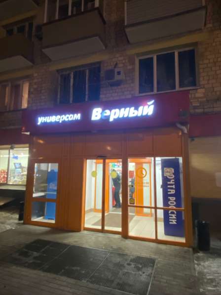 Продам готовый бизнес в Москве