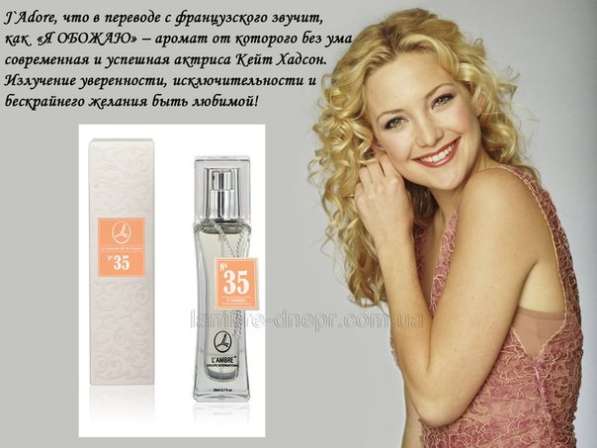Духи комп Ламбре