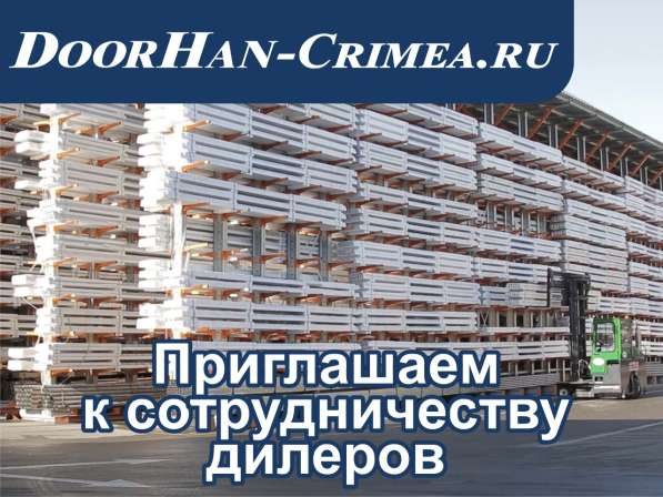 Готовый бизнес по продаже ворот в фото 3