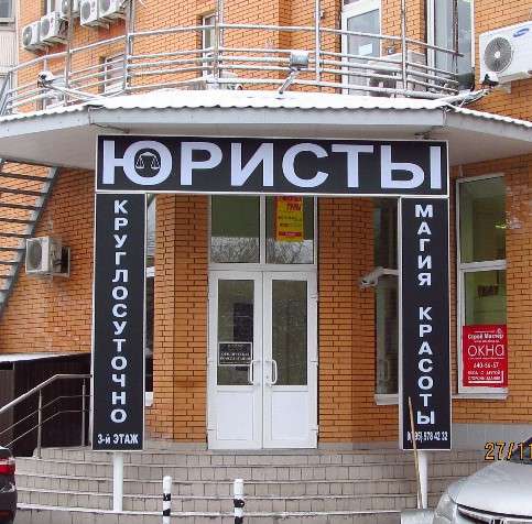 Взыскание неустойки с застройщика в Москве