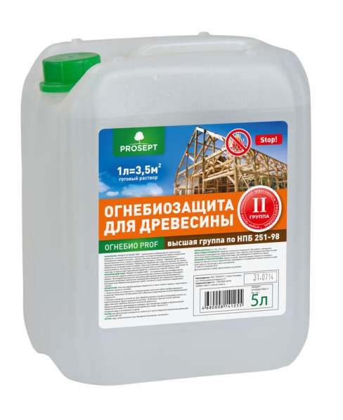 Антисептик огнебиозащита для древесины в Нижнем Новгороде
