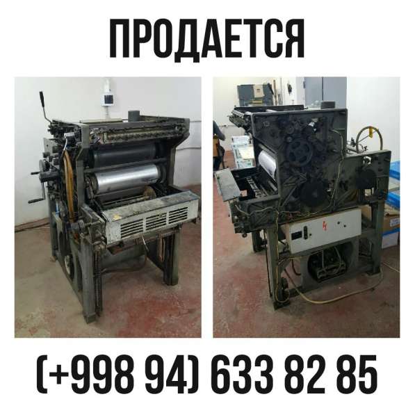 Полигоафия и Обьемные буквы в фото 7