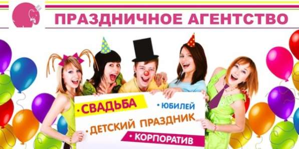 Организация и проведение выпускных вечеров в Солнечногорске в Солнечногорске