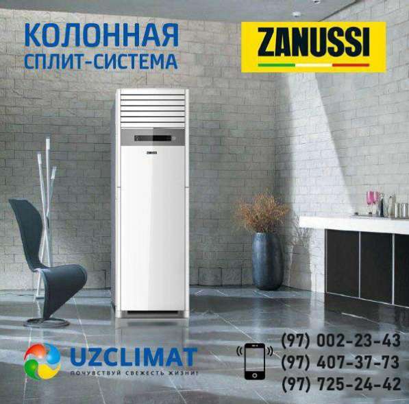 Кондиционеры Zanussi и AUX в фото 12