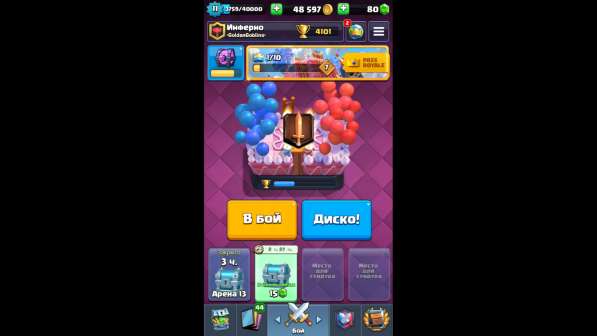Clash royale в Грозном фото 4