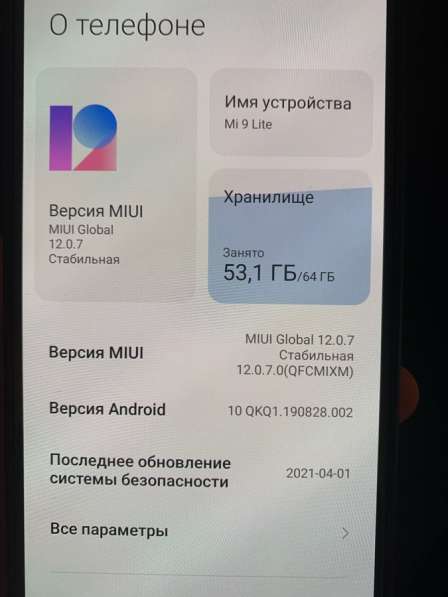 Xiaomi mi 9 lite в Санкт-Петербурге фото 4