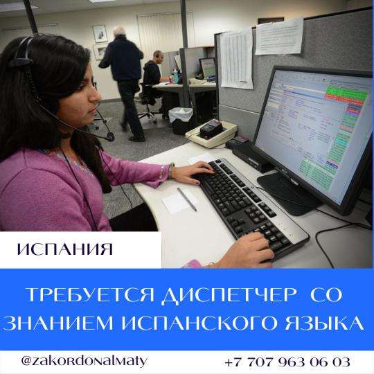 Англия, Литва, Польша работа за рубежом в фото 3