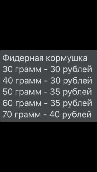 Фидерные кормушки в Ростове-на-Дону