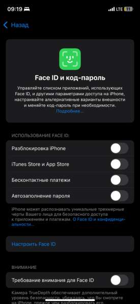 12 iPhone в Хабаровске