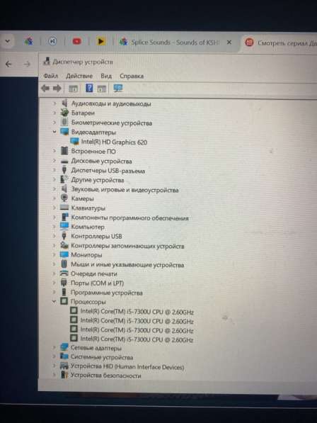 Ноутбук Lenovo Thinkpad t470s в Калининграде фото 3