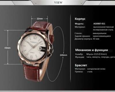Стильные кварцевые часы "Агент Х&am Агент Х в Новосибирске фото 4