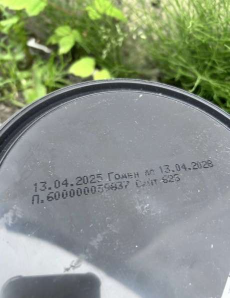 Tikkurila euro 7 в Москве