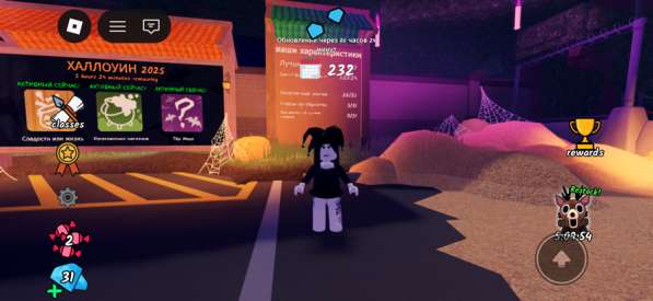 Роблокс аккаунт