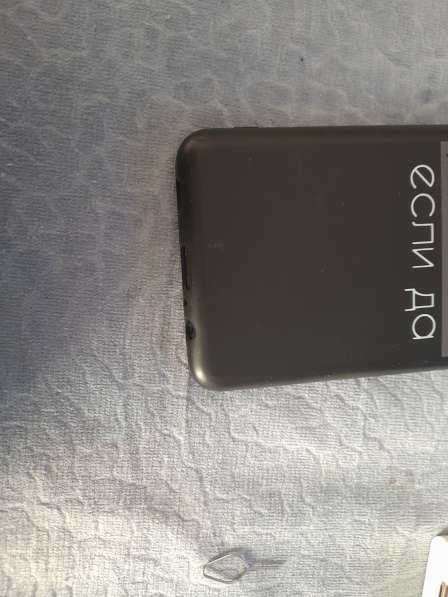 Телефон Samsung Gаlахy М12 в Челябинске