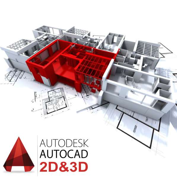 Курсы AutoCAD 2D&3D