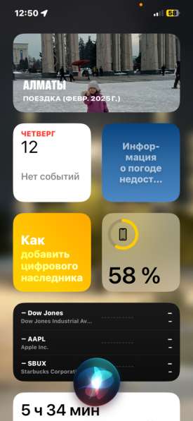 Айфон 14 в Бежецке