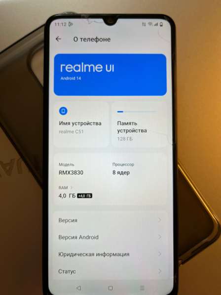 Телефон realme c51 4/128 в Омске фото 5