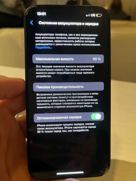 IPhone 13 в Самаре фото 3