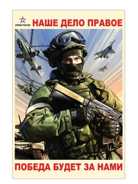 Вакансии на водителя СВО и других специальностей