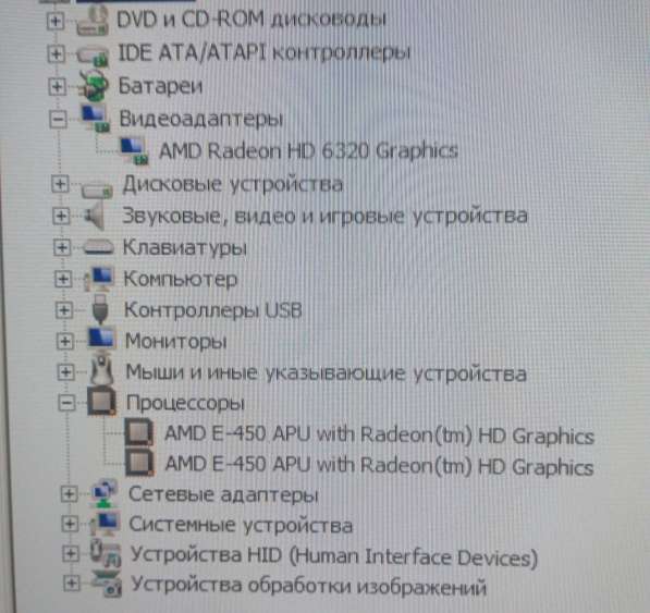 Ноутбук в Санкт-Петербурге фото 3