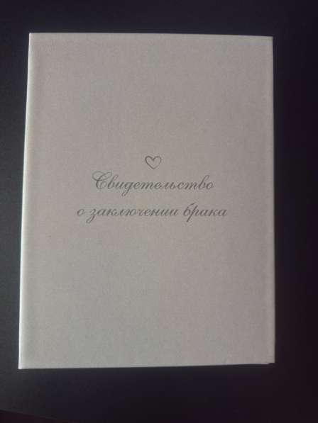 Папка для свидетельства о