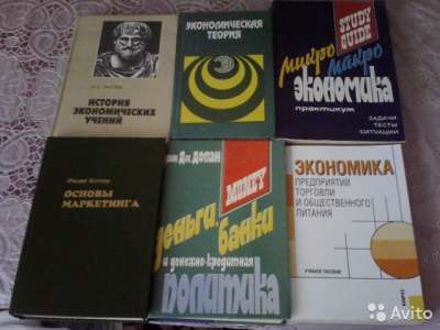 Книги разные в Москве фото 5
