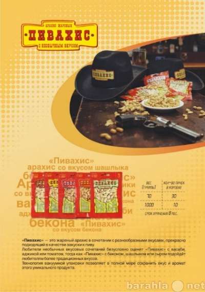 Ищу дистрибьюторов в Омске фото 9