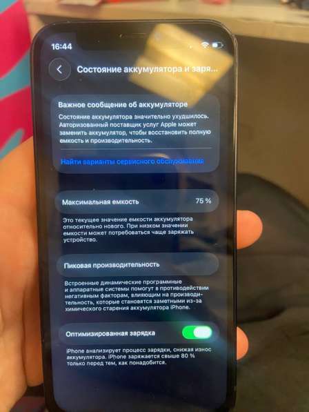 IPhone 12 mini 64gb в Ярославле фото 3