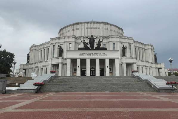 Экскурсовод. Беларусь. Минск в