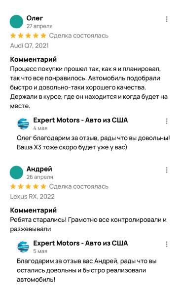 Expert Motors - Автомобили под Заказ, Дагестан, Махачкала в Краснодаре фото 12