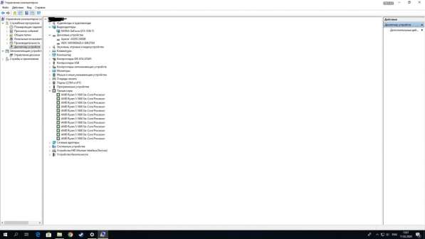 Стационарный игровой компьютер в Екатеринбурге