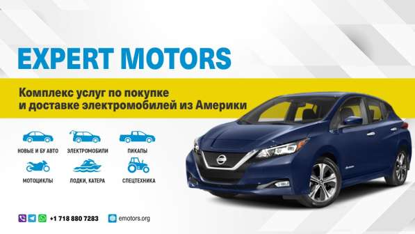 Expert Motors - Автомобили под Заказ. Астрахань в Краснодаре фото 36