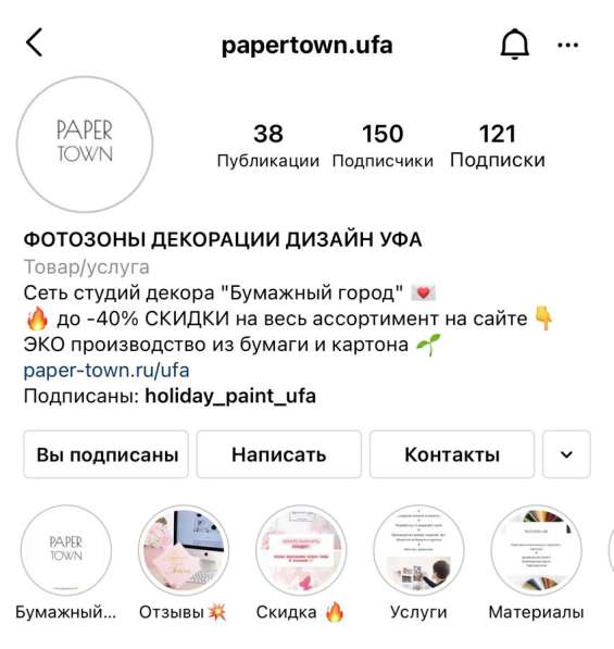 Контент-менеджер, Таргетолог, SMM в Оренбурге фото 5