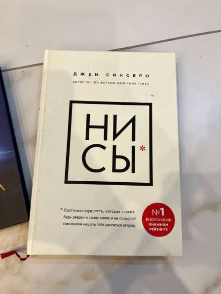 Книги в Омске