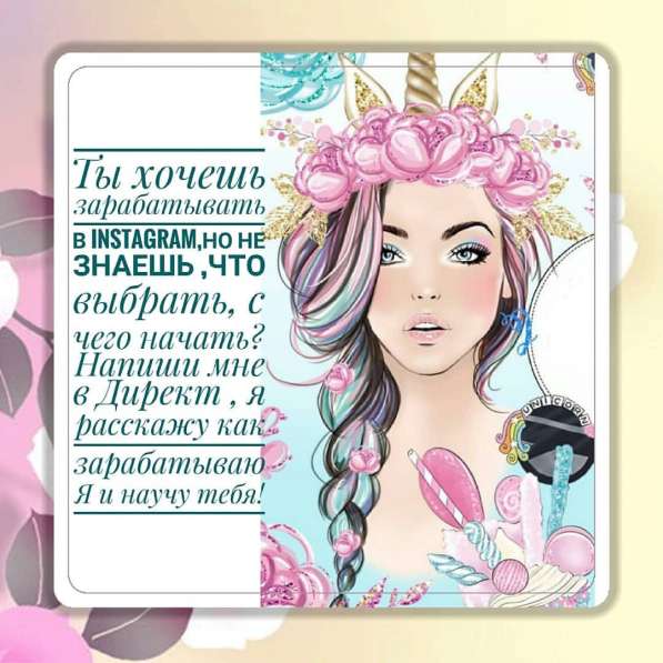 Работа, подработка!!! в фото 4