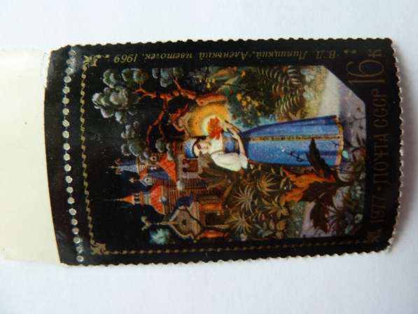 Продаю марки СССР, с доставкой за границу почтой России в Самаре фото 7